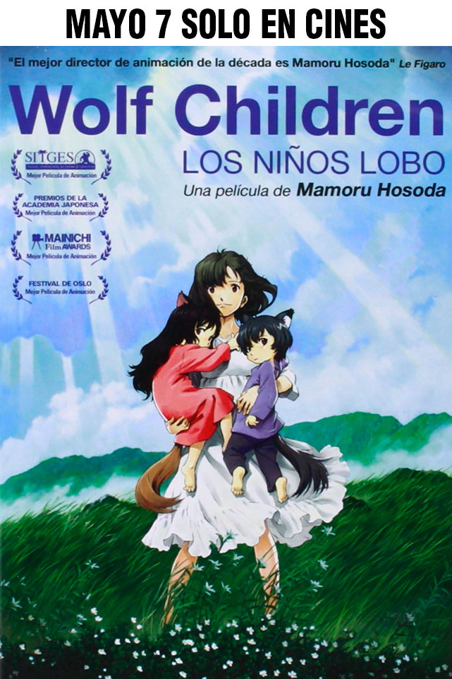 Ciclo Hosoda: Los niños lobo
