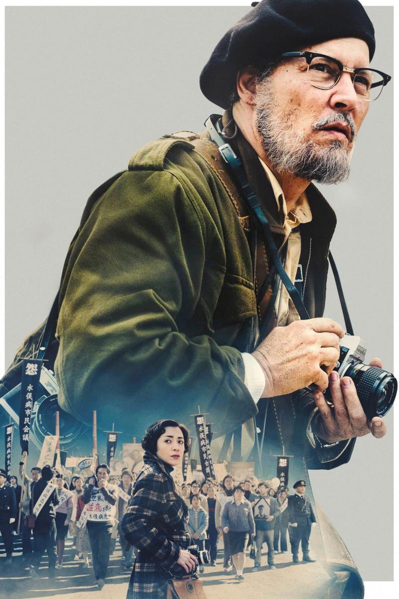 El fotógrafo de Minamata